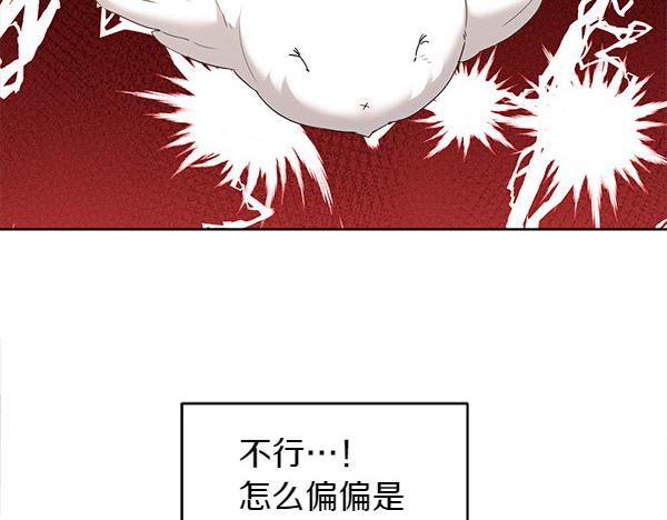 第12话 努力撮合84