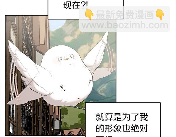 第12话 努力撮合85