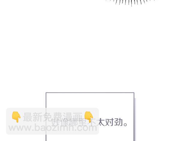 第14话 嘲笑小鸟100