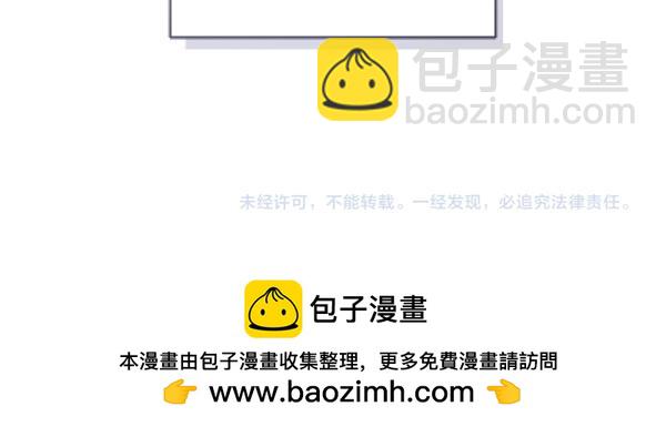 第14话 嘲笑小鸟101