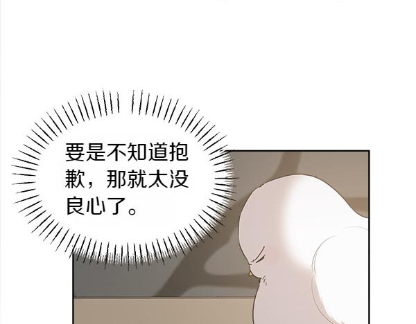 第14话 嘲笑小鸟19