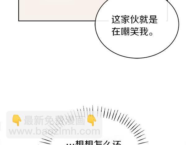 第14话 嘲笑小鸟37