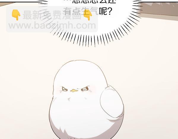 第14话 嘲笑小鸟38