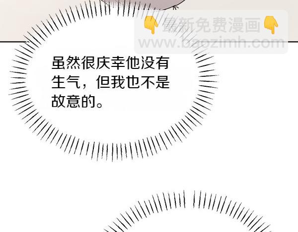 第14话 嘲笑小鸟39