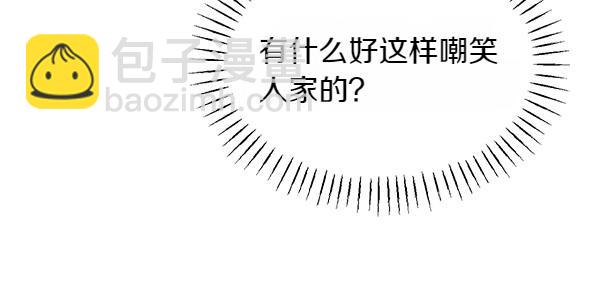第14话 嘲笑小鸟40