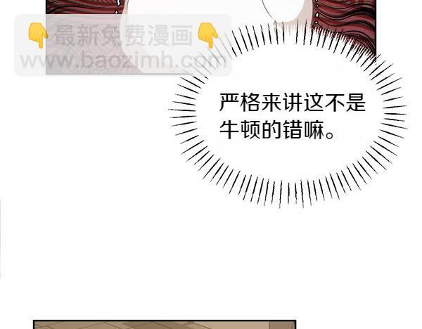 第14话 嘲笑小鸟42