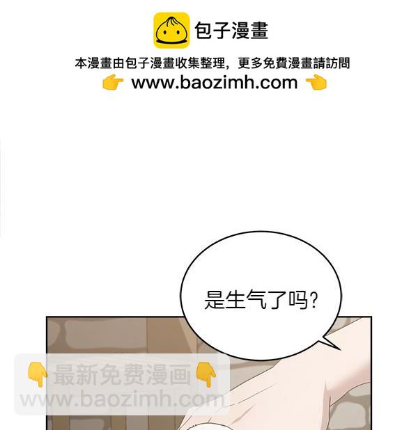 第14话 嘲笑小鸟48