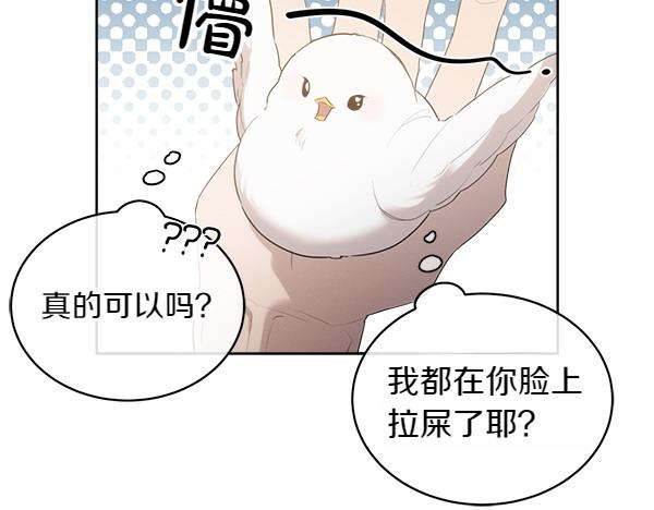 第14话 嘲笑小鸟67