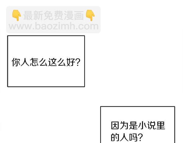 第14话 嘲笑小鸟69