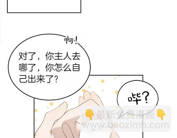 第14话 嘲笑小鸟71