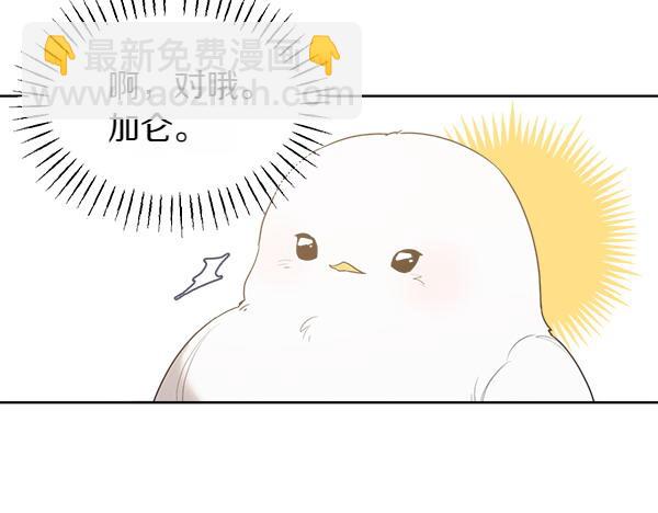 第14话 嘲笑小鸟73