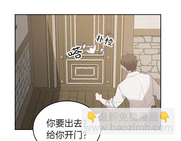 第14话 嘲笑小鸟76