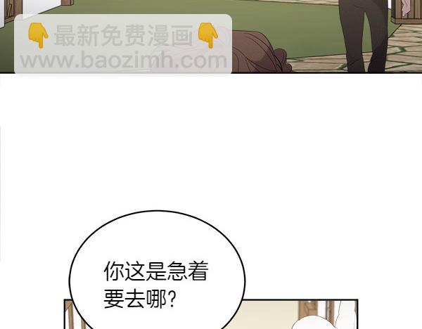 第14话 嘲笑小鸟84