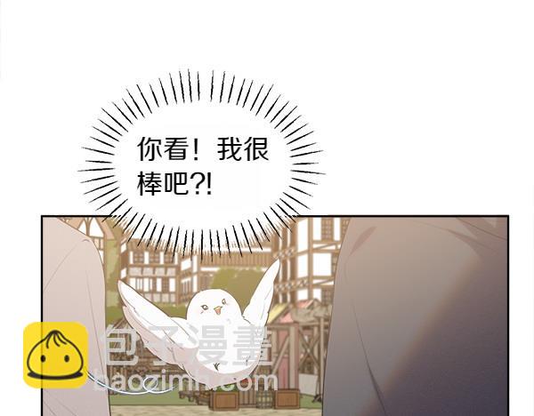 第14话 嘲笑小鸟91