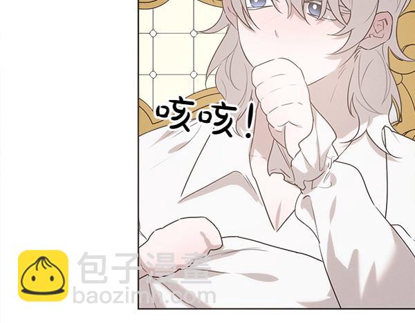 第25话 好奇心作祟110
