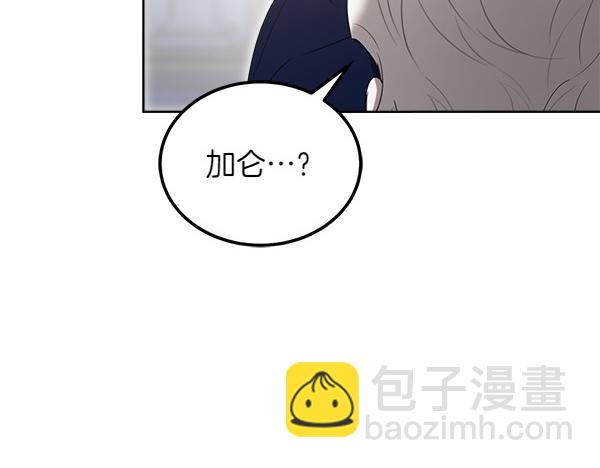 第25话 好奇心作祟132