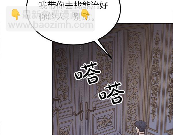 第25话 好奇心作祟146