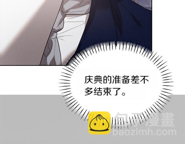 第25话 好奇心作祟16