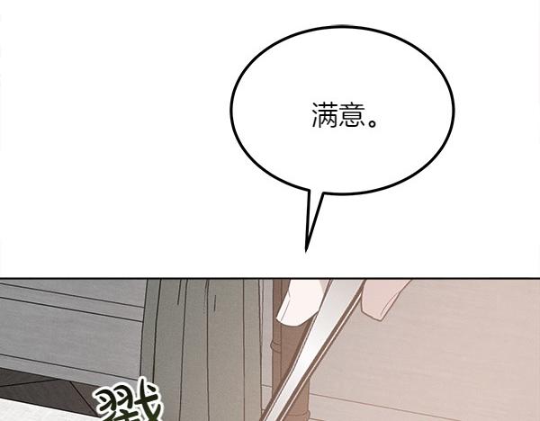 第25话 好奇心作祟163