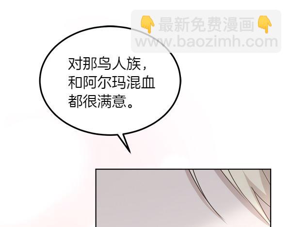 第25话 好奇心作祟166