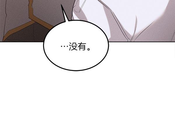 第25话 好奇心作祟176