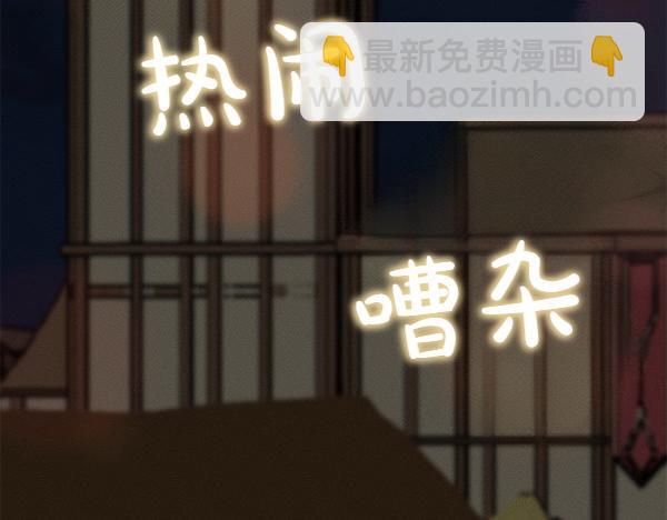 第25话 好奇心作祟19