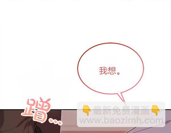 第25话 好奇心作祟192
