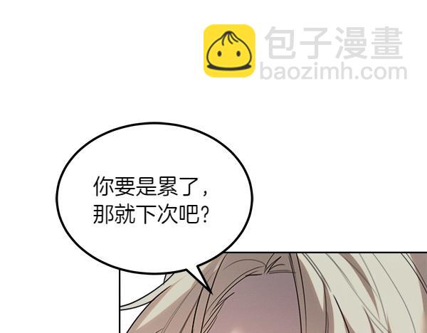 第25话 好奇心作祟214