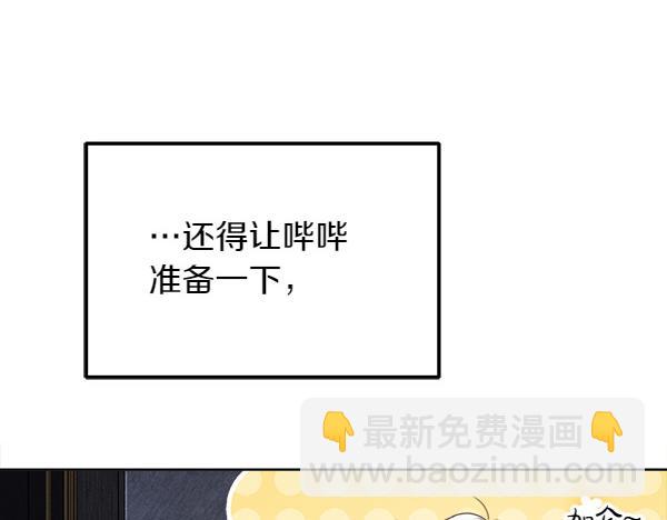 第25话 好奇心作祟27