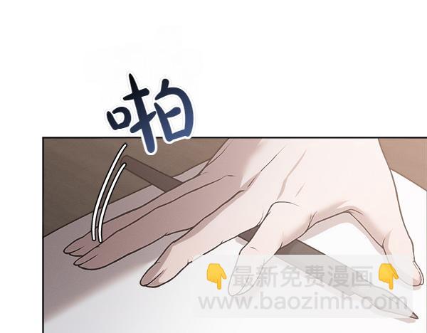第25话 好奇心作祟7