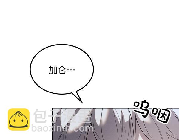 第25话 好奇心作祟88