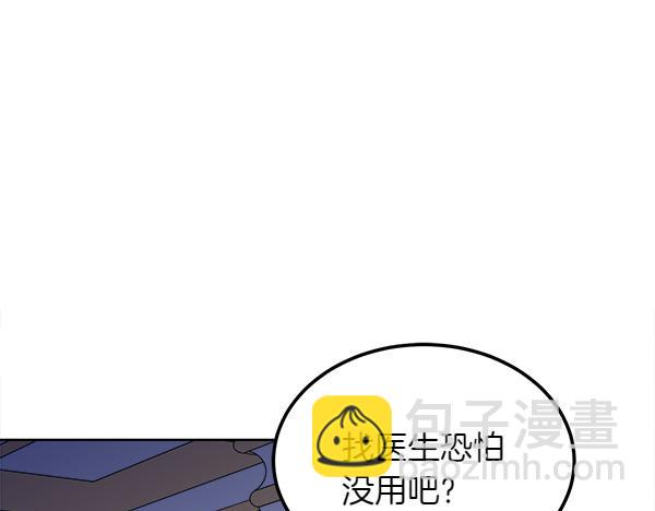 第25话 好奇心作祟94