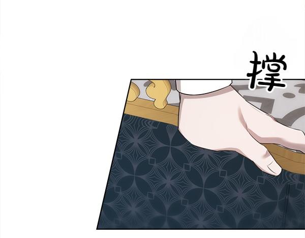 第28话 如何能救他108