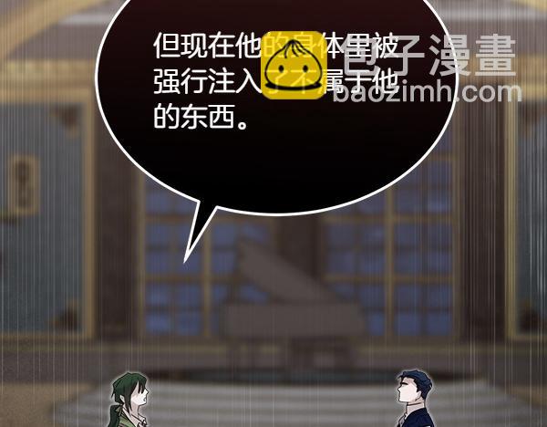 第28话 如何能救他11