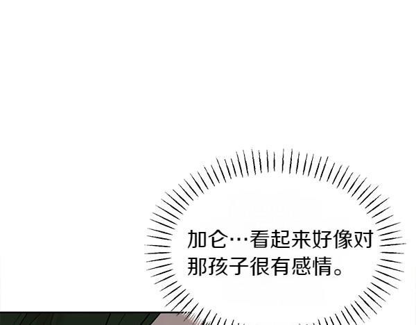 第28话 如何能救他113