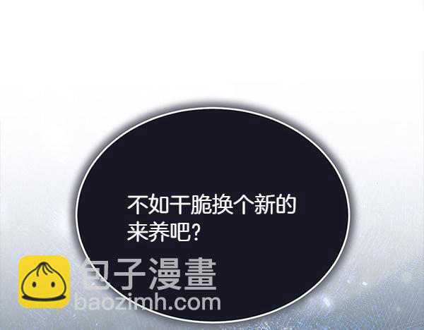 第28话 如何能救他116