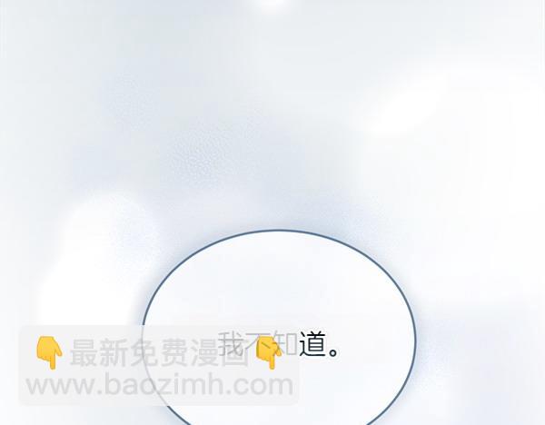 第28话 如何能救他119