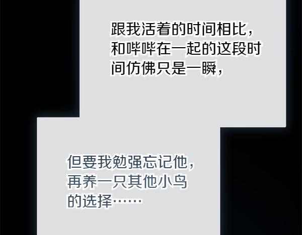 第28话 如何能救他126