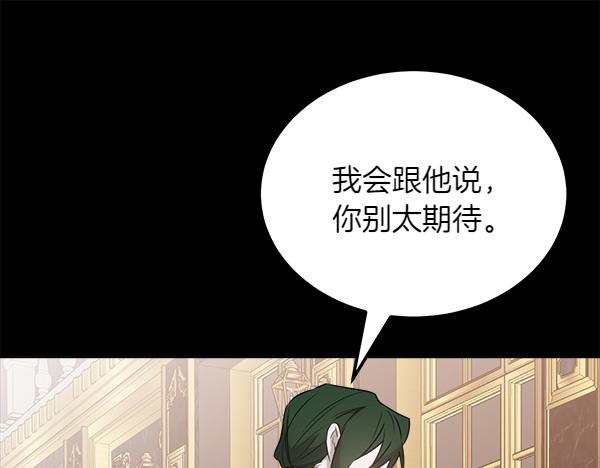 第28话 如何能救他129