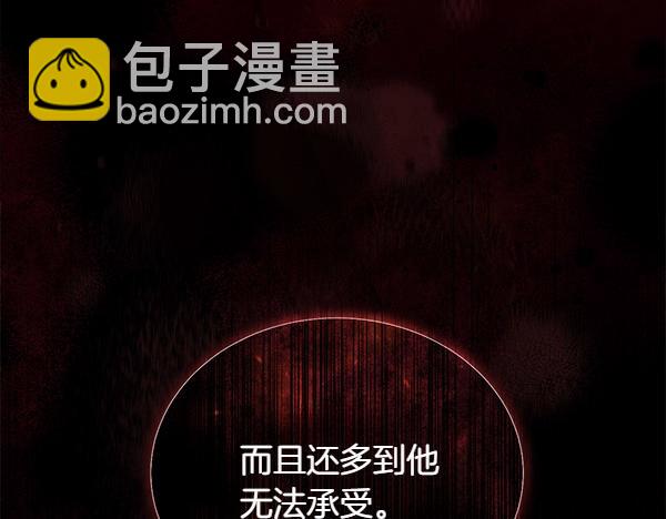 第28话 如何能救他13
