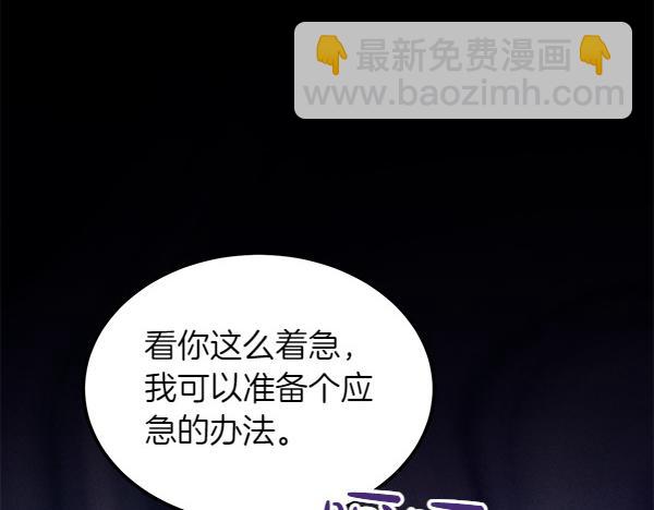 第28话 如何能救他132
