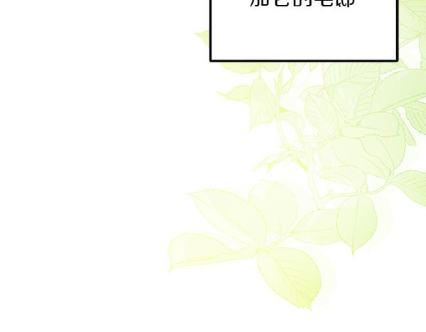 第28话 如何能救他142