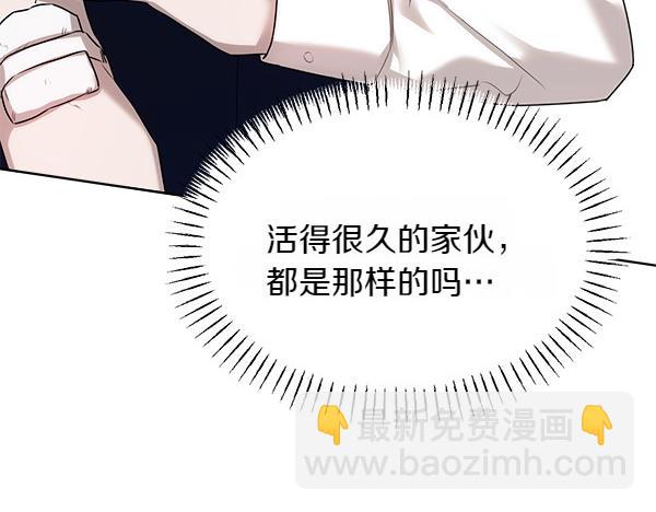 第28话 如何能救他149