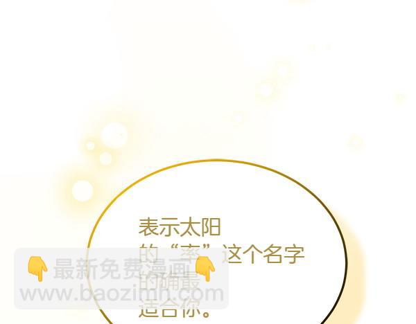 第28话 如何能救他162