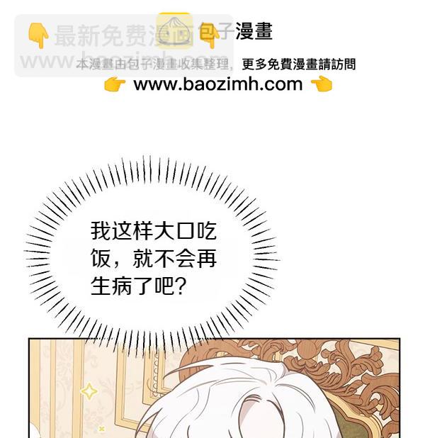 第28话 如何能救他168