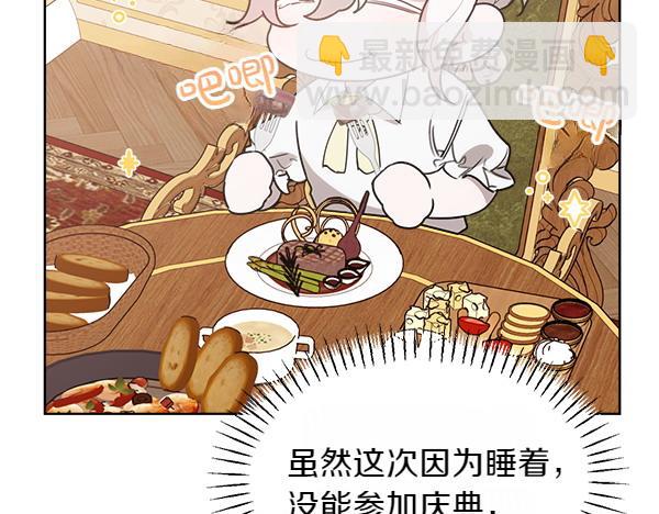 第28话 如何能救他169