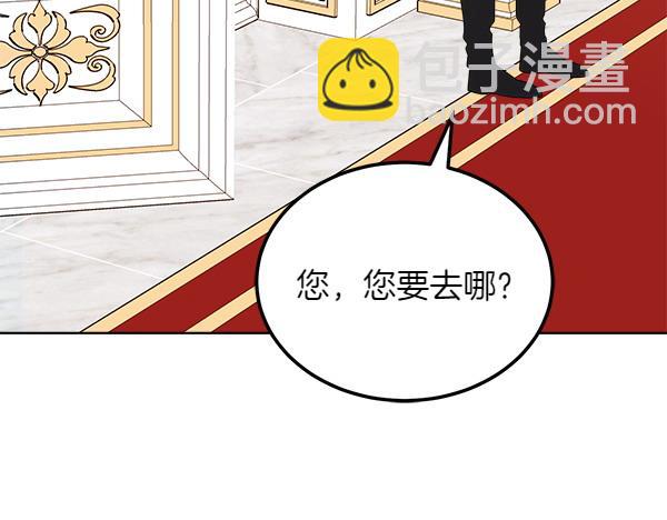 第28话 如何能救他179