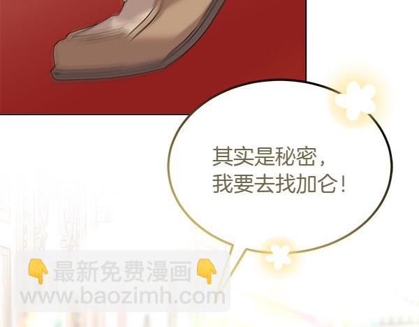 第28话 如何能救他182