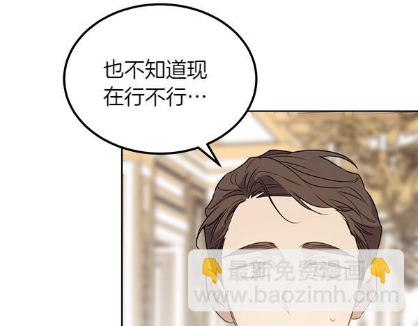 第28话 如何能救他187