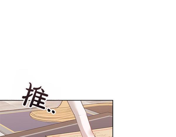 第28话 如何能救他194